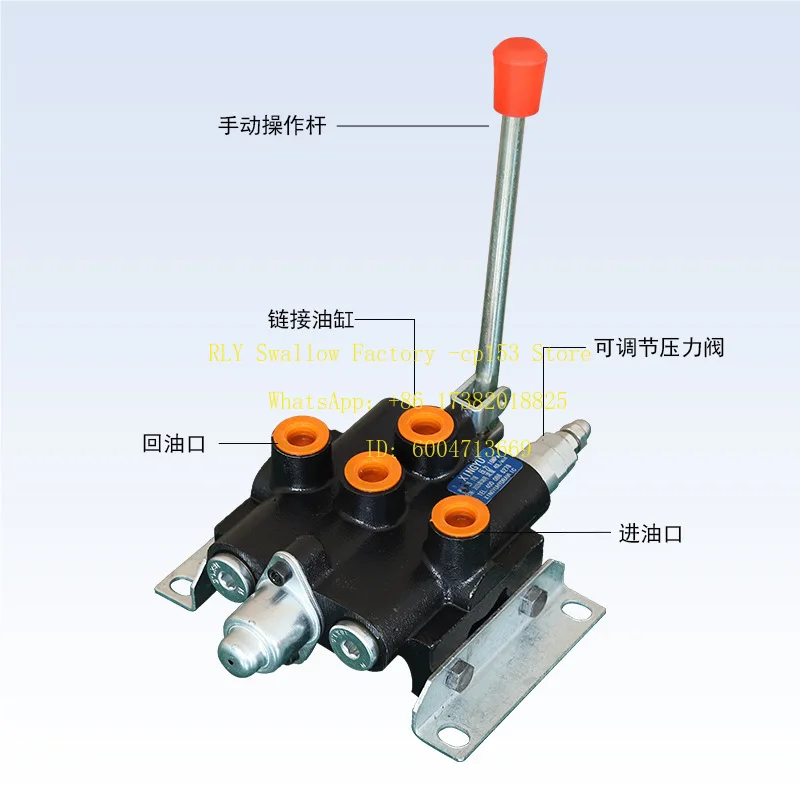 1pcs Multi-way manual valve ZS-118 hydraulic manual control valve distributor multi-way directional valve