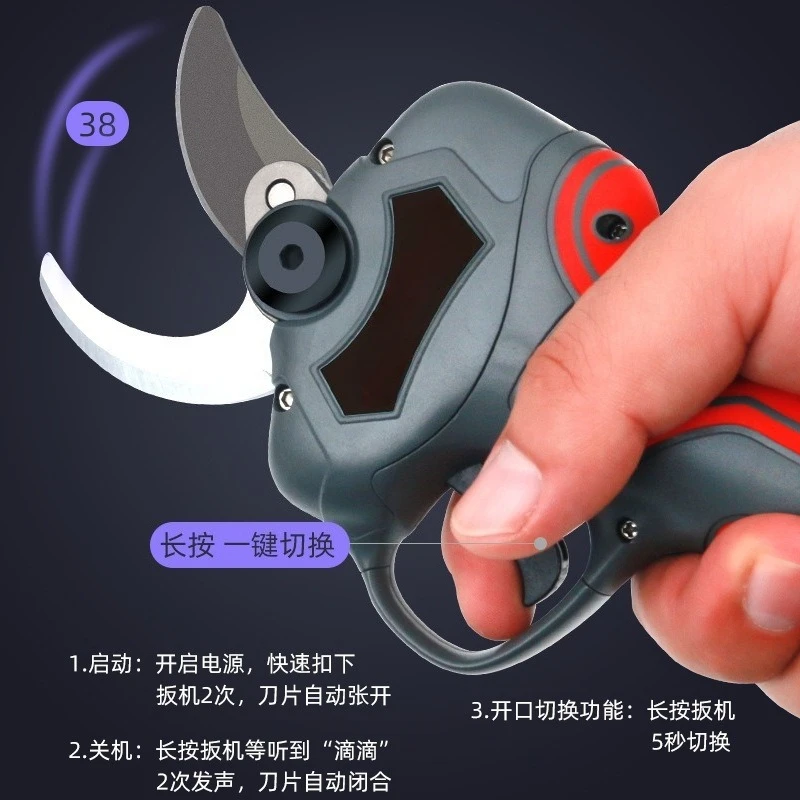 

38 Type Rechargeable Lithium Battery Electric Pruning Shears Large-Capacity Reverse Blade Garden Scissors