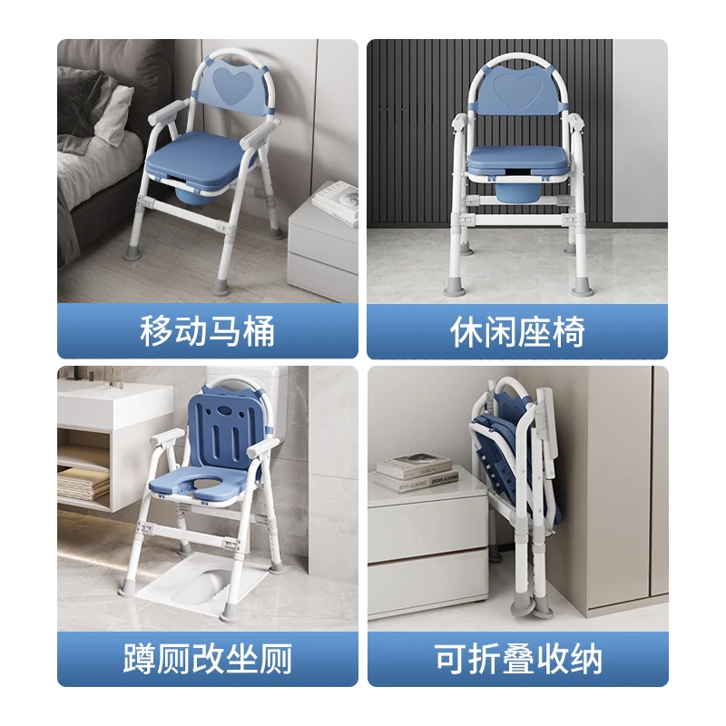 For The Elderly Indoor Squat Stool Toilet Bathing Chair L#Folding Toilet Chair Portable