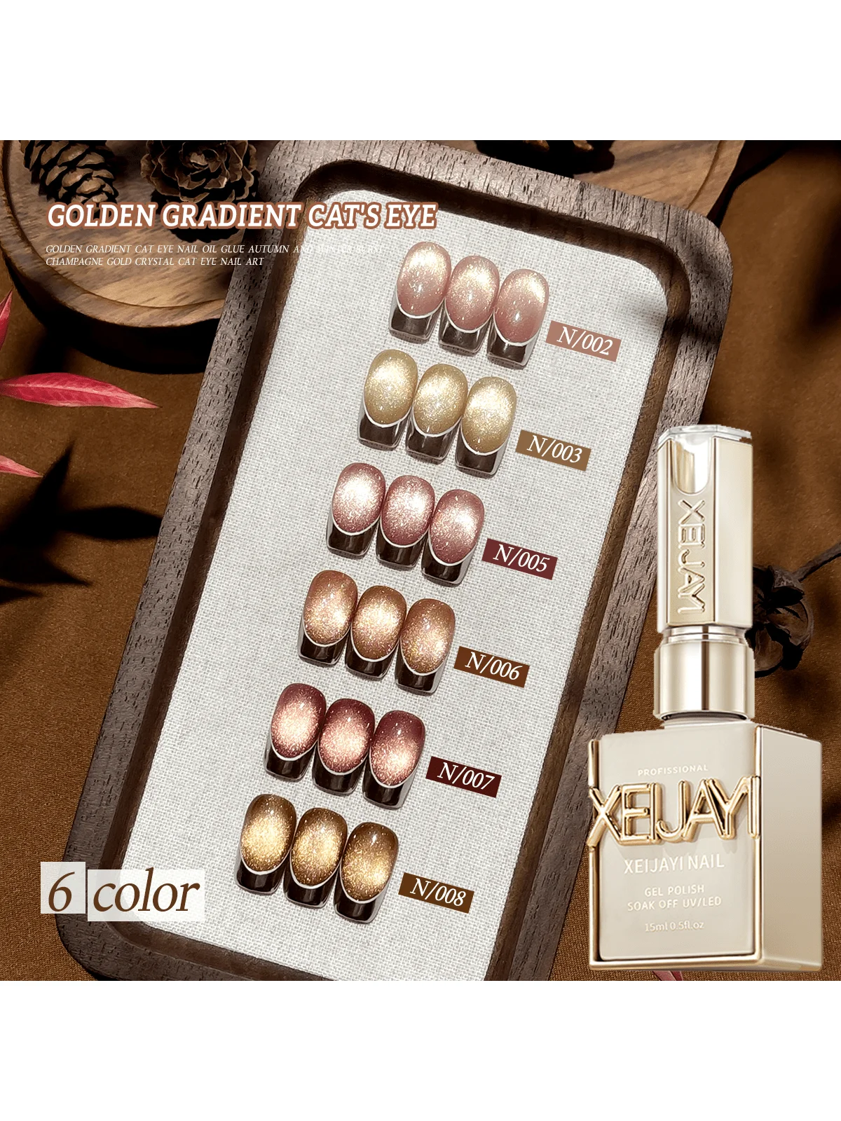 6 pièces 15ML dégradé doré oeil de chat vernis à ongles Gel photothérapeutique tremper les ongles Gel magnétique vernis à ongles Art DlY à la maison