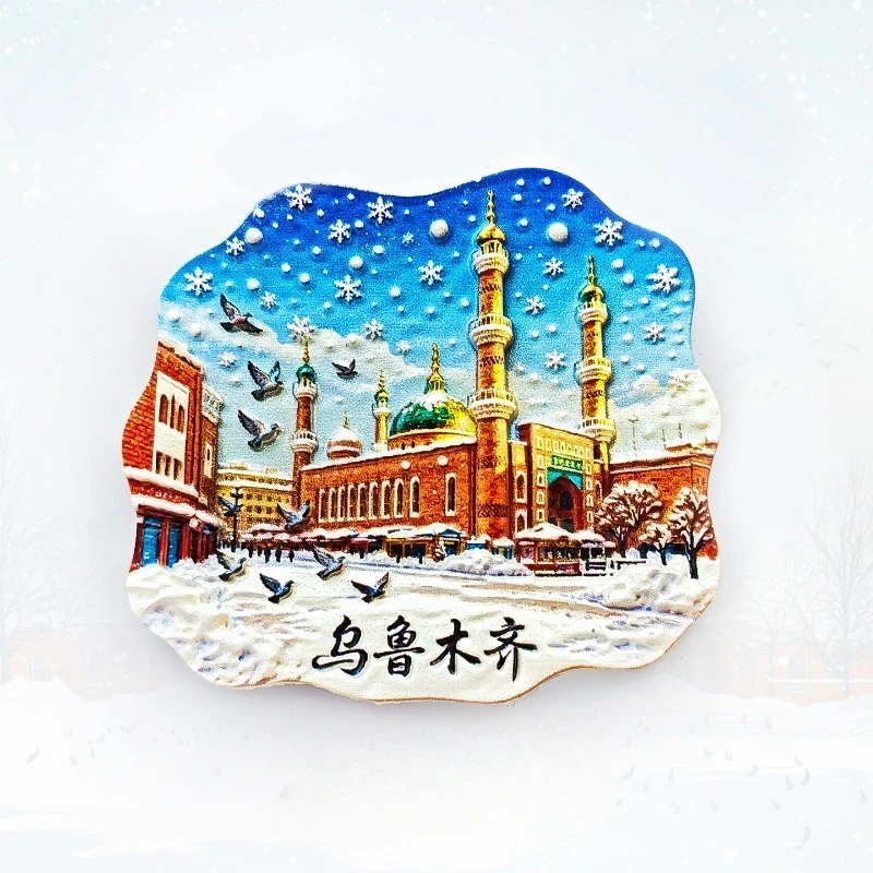 Xinjiang Fridge Magnet-Urumqi Grand Bazaar & Snowy Mosque 3D Silk Road Souvenir From China Unique Cultural Travel Gift & Decor
