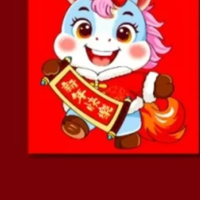 

6 шт., красный пакет на китайский Новый год, 2026 год лошади, красные конверты, сумка для денег, подарочные конверты, красный пакет