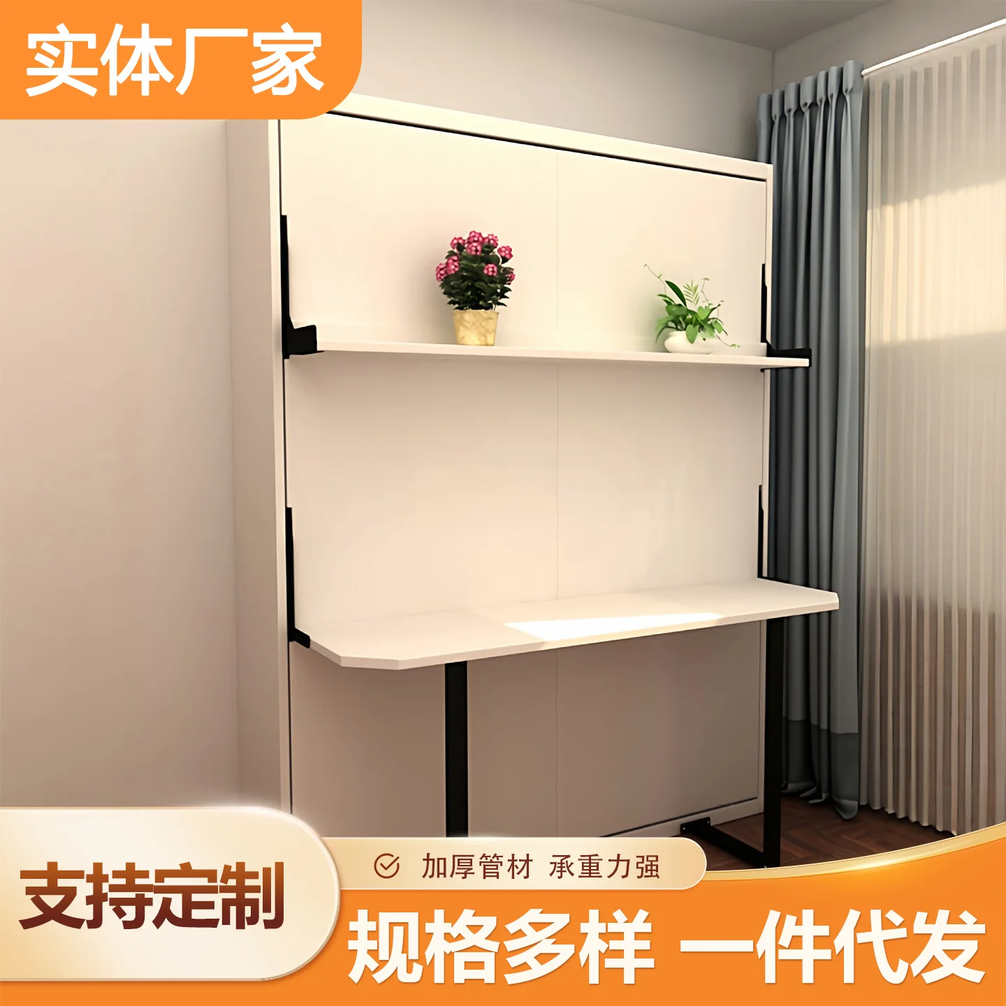 Bed desk integrated hardware accessories hidden folding Murphy bed manufacturer 0.9m small apartment metal frame anti-rust