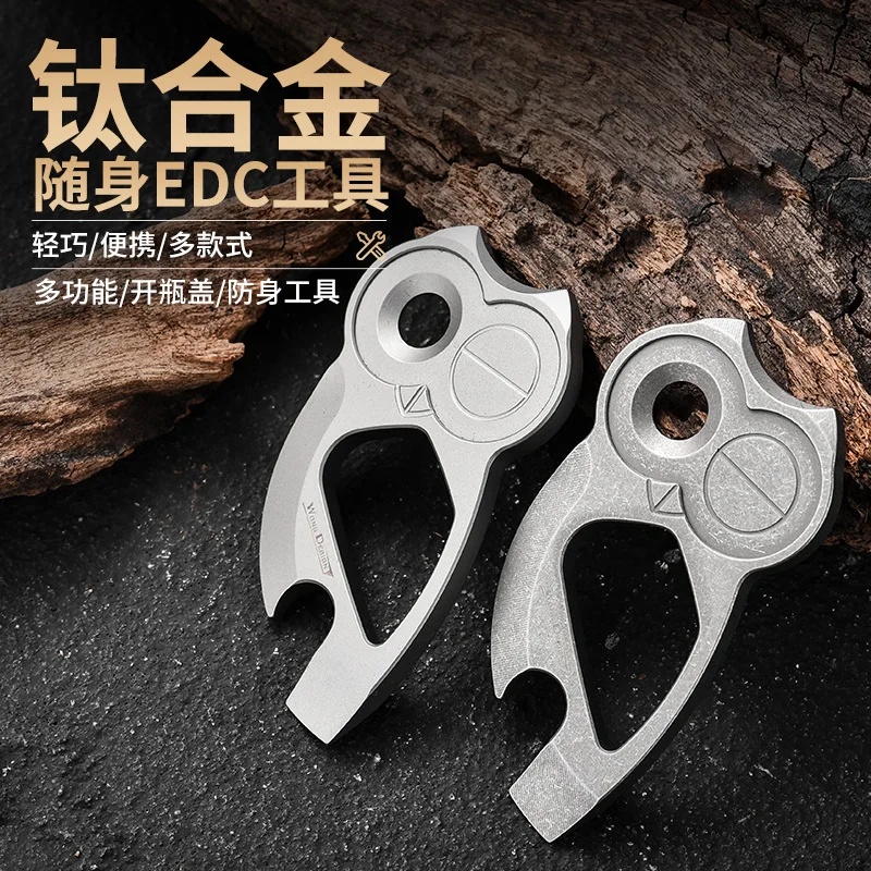 EDC Titanium Alloy  Multifunctional Tools Owl Shape Bottle Opener Portable Mini Wrench Outdoor Tools