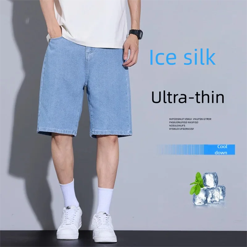 

2026 Men's Solid Color Thin Denim Shorts High Quality Blue Pentagram Pants Summer Casual Ventilate Cool