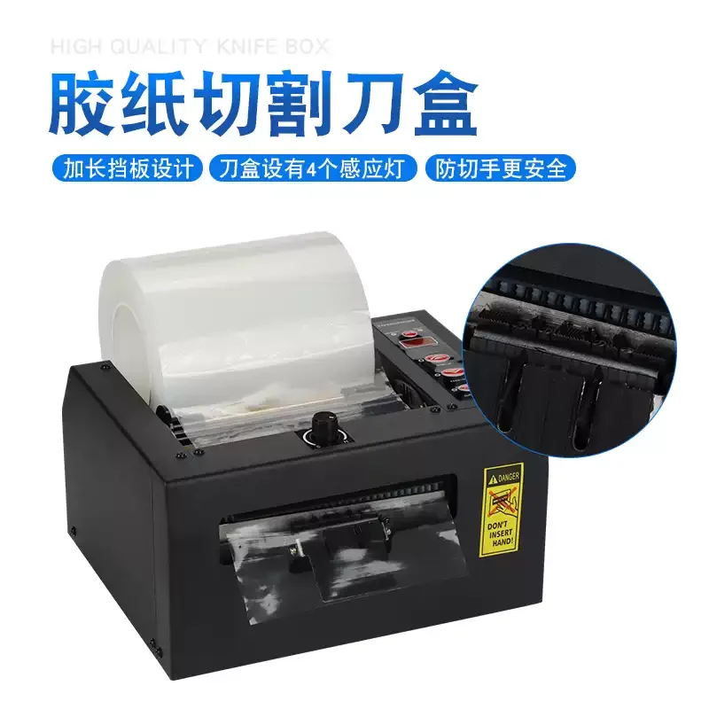 

ZCUT-150 Fully Automatic Tape Cutting Machine Fully Automatic Intelligent 8mm-150mm Double Sided Tape Glue Packaging Machine