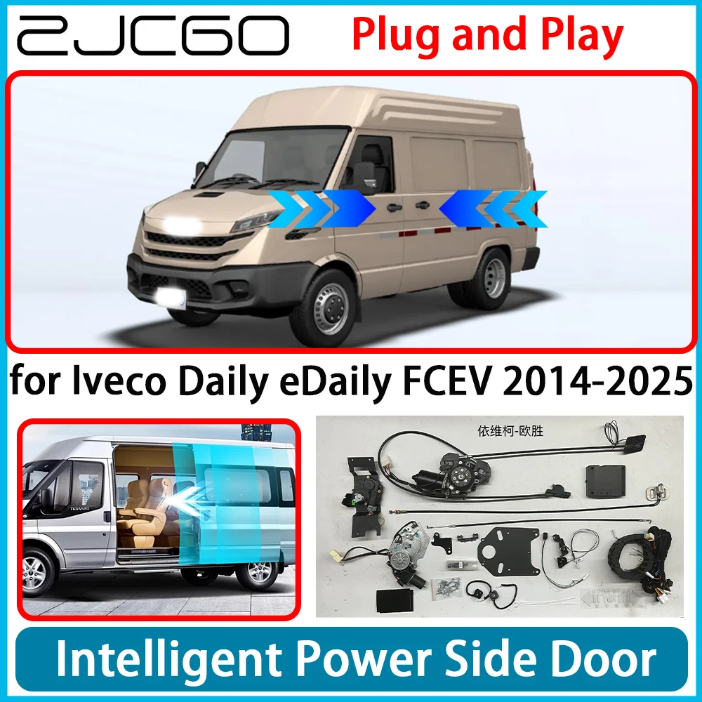 

for Iveco Daily eDaily FCEV 2014-2025 OEM Automatic Electric MPV Power Sliding Door Left Right Retrofit Kit System Plug & Play