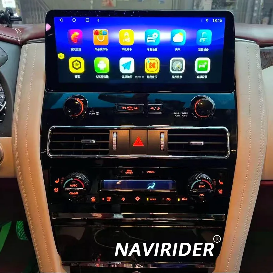 12.3 Screen For Nissan Patrol Y62 Infiniti QX80 QX56 2012-2022 Android15 Car GPS Navigation Auto Carplay Multimedia Video Player