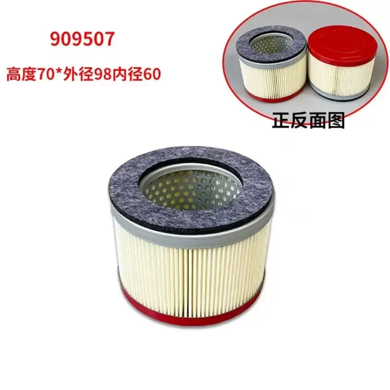 Becker 909507 909505 Intake Filter, Vacuum Pump Air Filter for Printing and Engraving Equipment