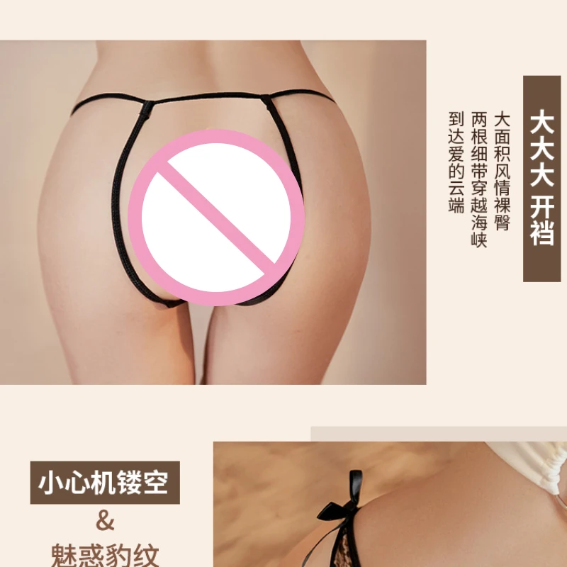 女性のためのオープンクロッチパンティー,ヒョウ柄のエロティックな下着,セクシーなパンティー,ひも,大きいサイズ