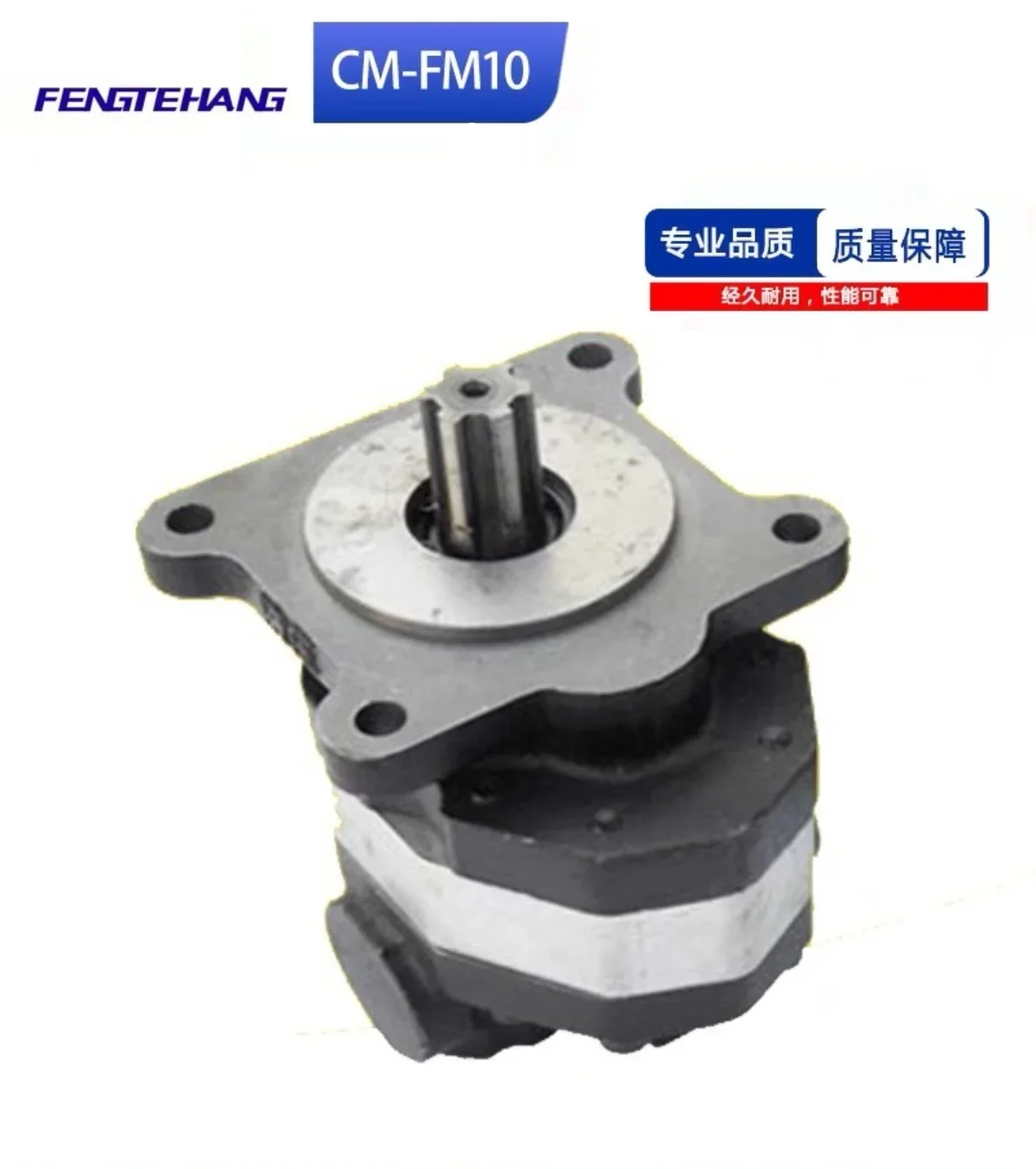 Gear Pump, Agricultural Machinery Pump, Yuci Hydraulic Motor, CM-FM10/16/20/25/32/40-FL Series Gear Type