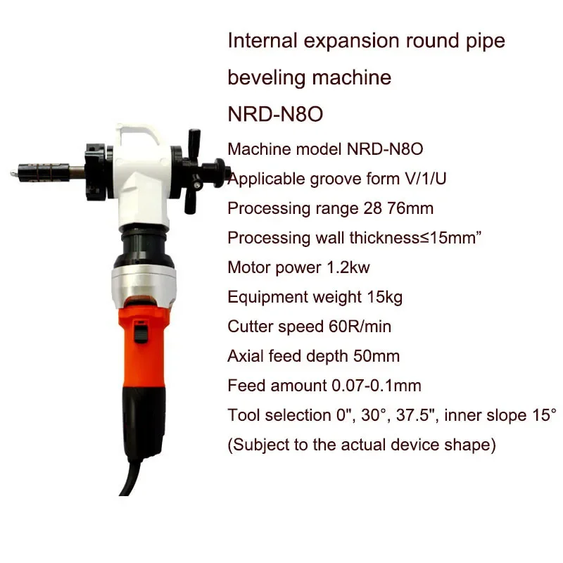 Máquina biseladora interior portátil, máquina biseladora de tubos redondos, fresadora de bordes de tubos de acero inoxidable, tubería eléctrica