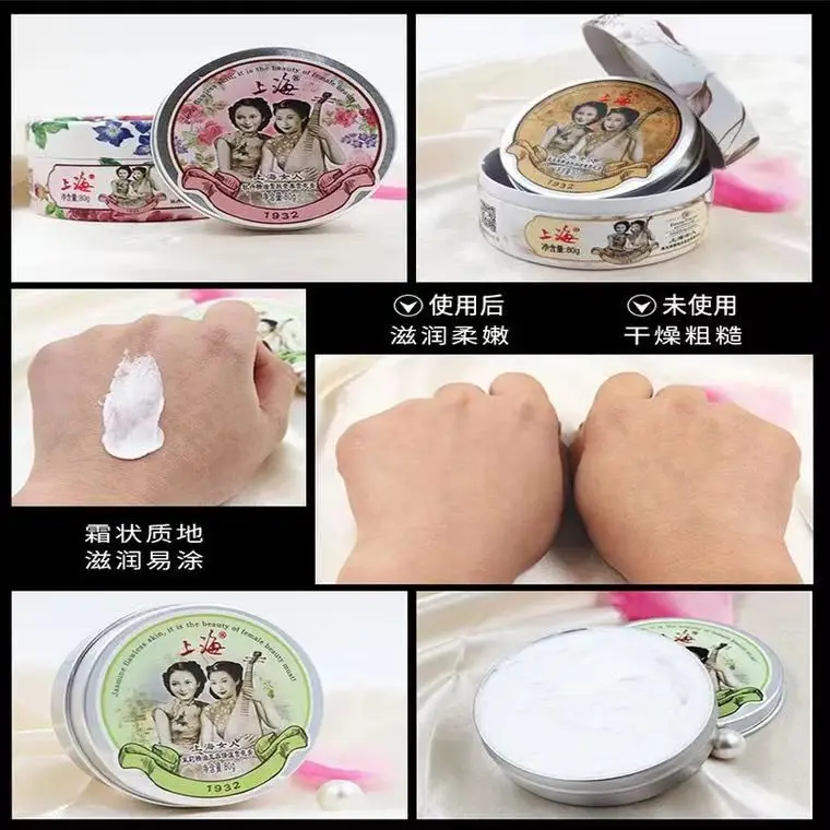 Shanghai Lady Snow Cream 80g, Vintage Classic Chinese Moisturizing Face Cream, Hydrating National Brand Skincare
