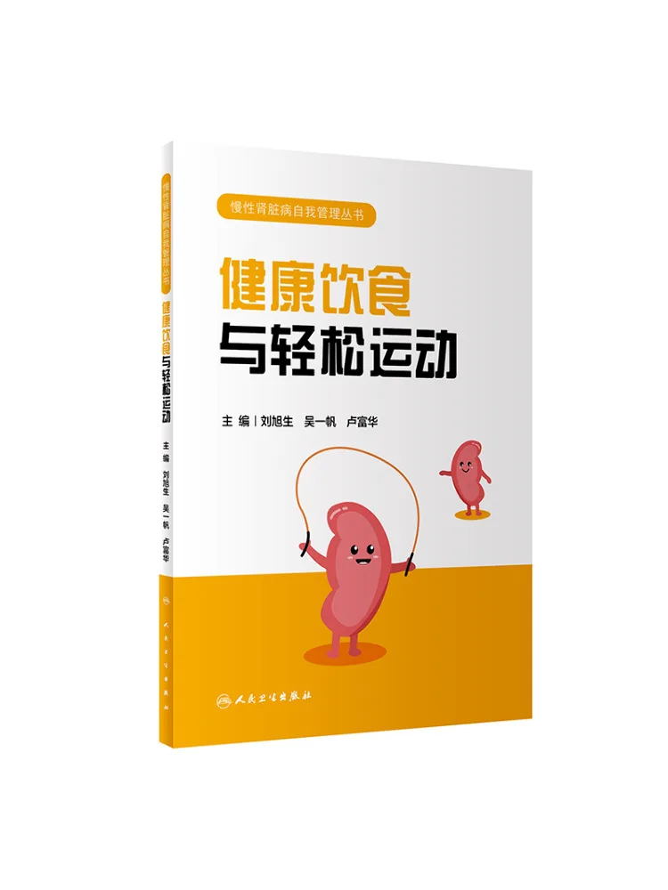 

Книга-Winshare Здоровое питание и легкие упражнения