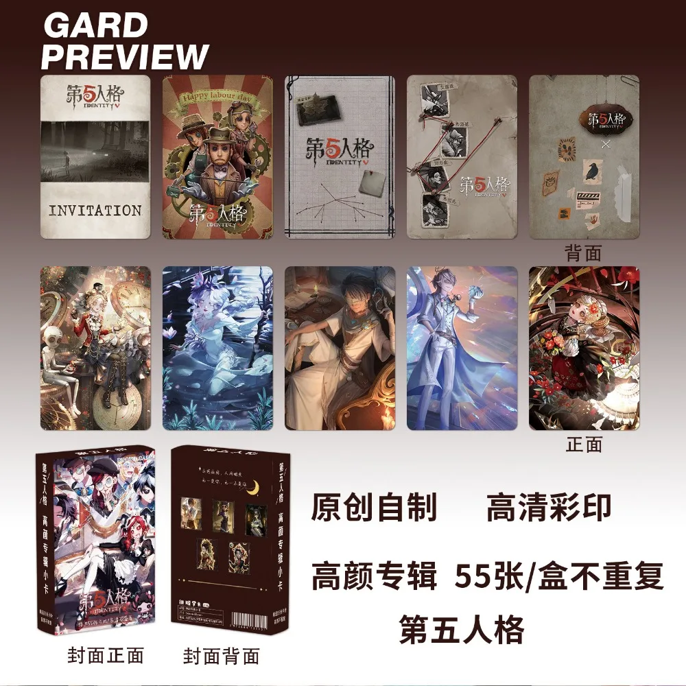 55PCS Anime Game Identity V Laser Card Emma Woods Emily Dyer Naib Subedar Cosplay LOMO Card Postcards Christmas Gifts Girls Boys