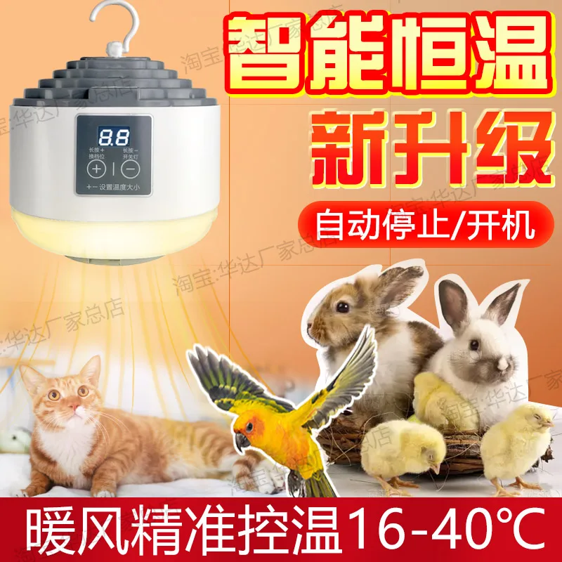 Haustierheizung, geräuschlose Isolierung, Licht...