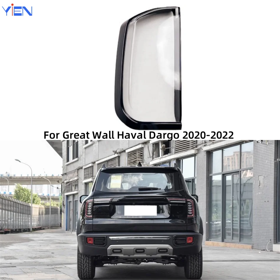 For Great Wall Haval Dargo 2020 2021 2022 Accessories Replacement Car Lights Shell Rear Position Lights Car Taillight Cover