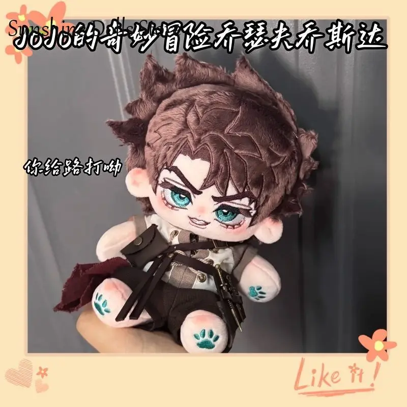 

Joseph Joestar Attributes Anime Handsome Boy Plush Doll Stuffed Body Dress Up Clothes Cotton Plushies Figures Xmas Gift 20cm