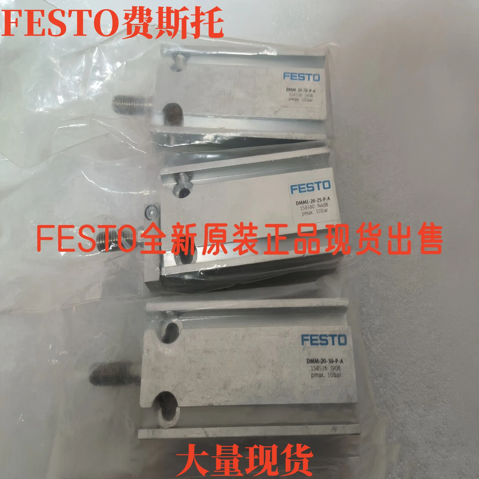 Original FESTO cylinder DMM/DMML-10-16-20-5-10-15-20-25-30-40-50-PA-S2