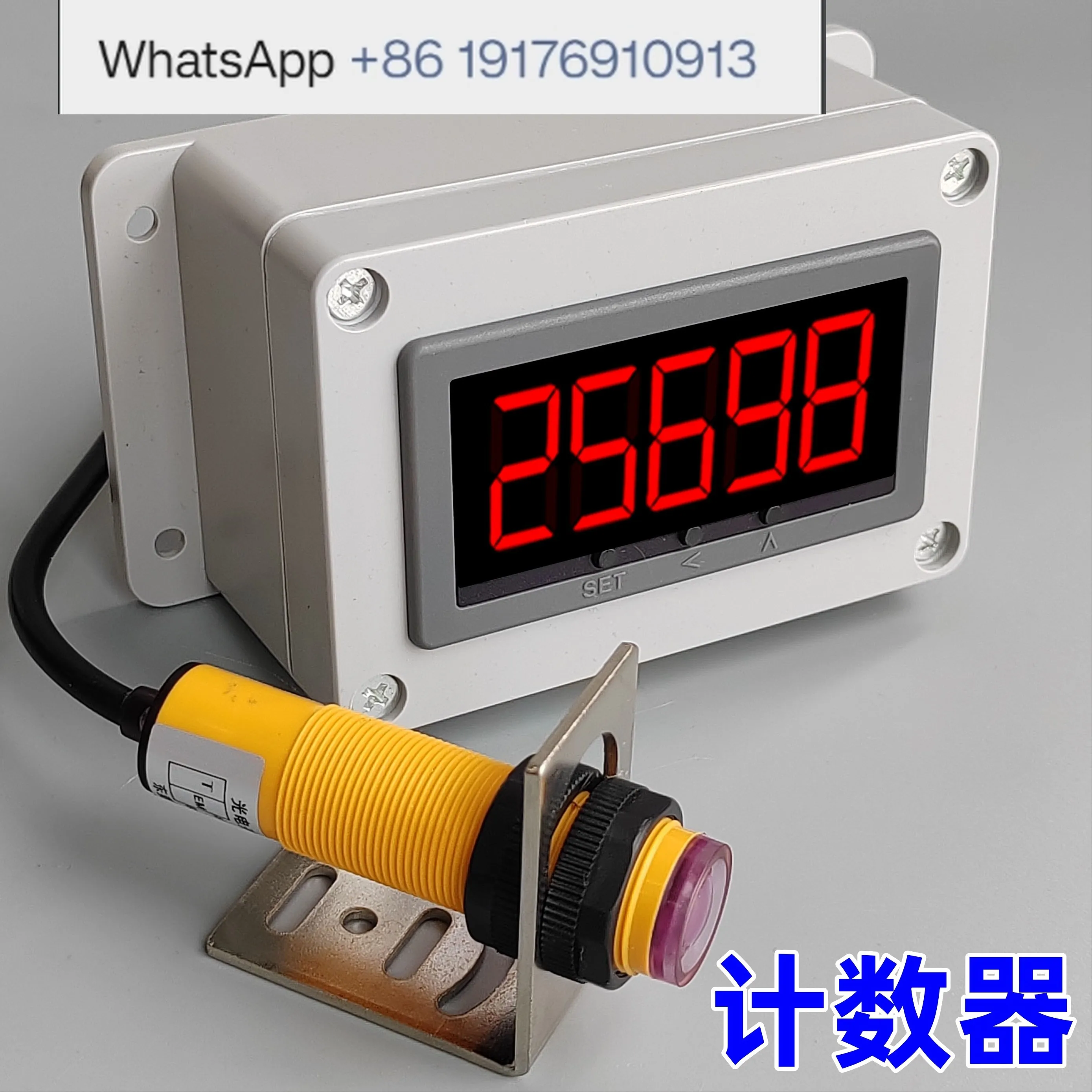 Automatic induction infrared counter Industrial conveyor Belt assembly line Intelligent electronic digital display counter