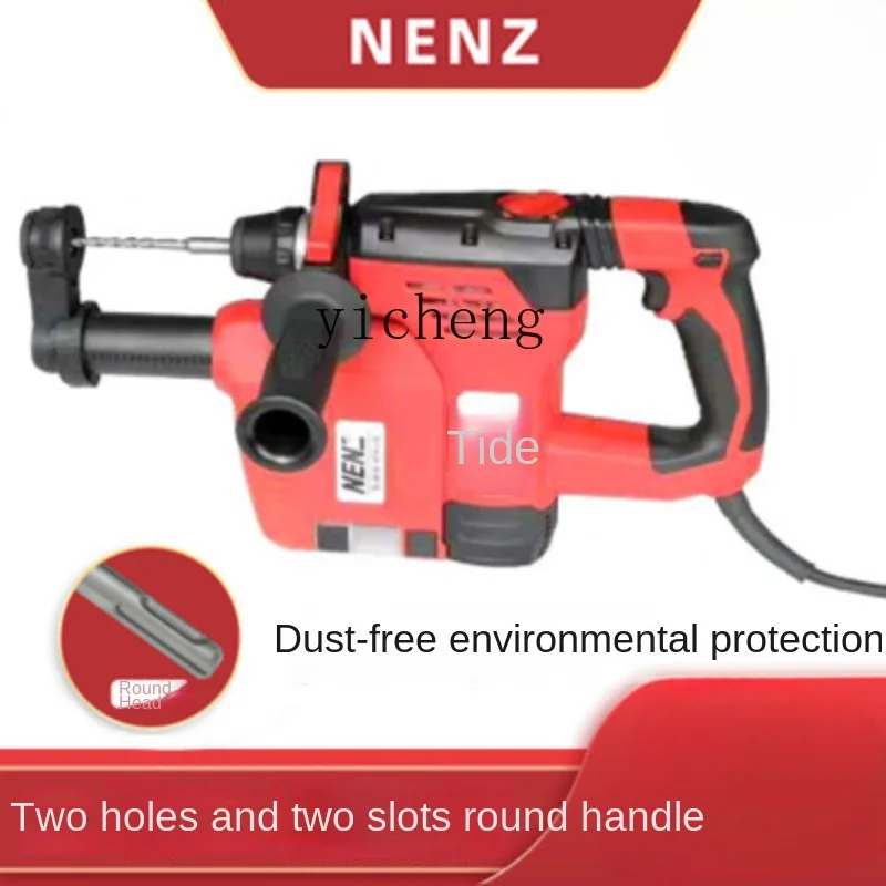 Zc Electric Hammer Dust-Free Multifunctional Punching Impact Electric Drill with Vacuum Cleaner