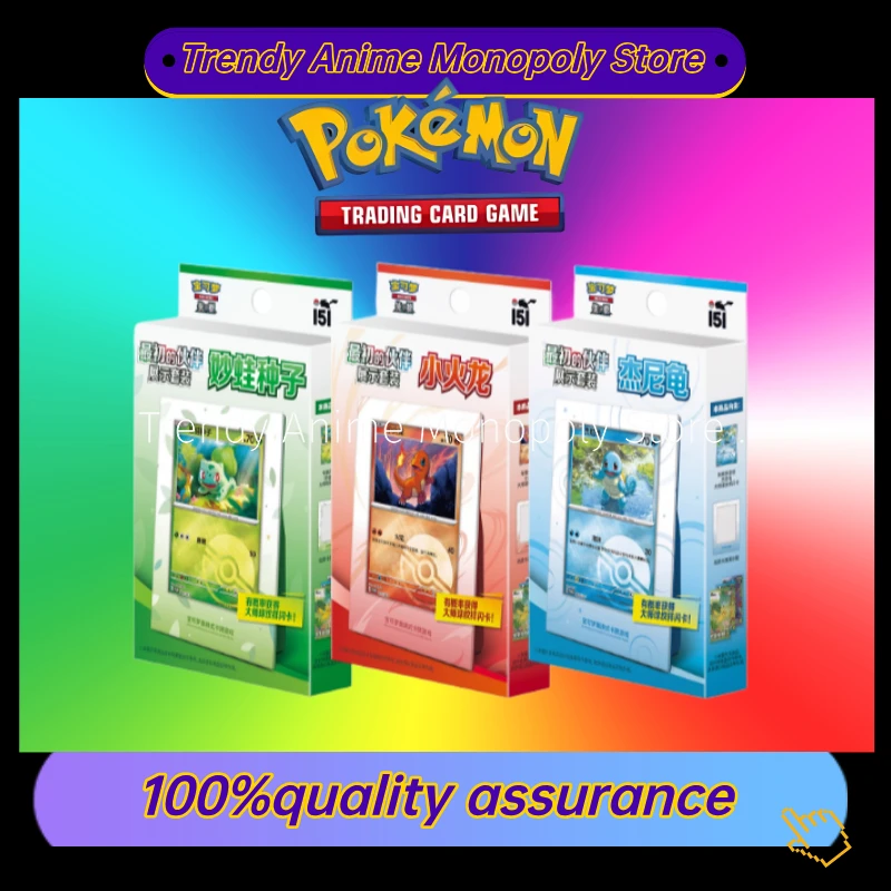 in-stock-original-pokemon-ptcg-151-partner-chinese-version-display-set-bulbasaur-seed-little-fire-dragon-jenny-turtle-collection