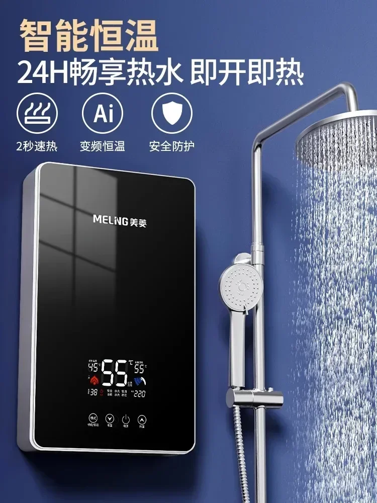 Instant electric water heater. New model. For hair salon, hairdressing, shampooing. Three seconds quick heating.