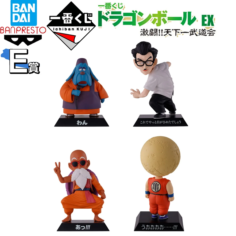 

In Stock Original Bandai Banpresto Ichiban Kuji Dragon Ball Ex Gekitou!! Tenkaichi Budoukai E Prize Kuririn Shen Nam Kanchou