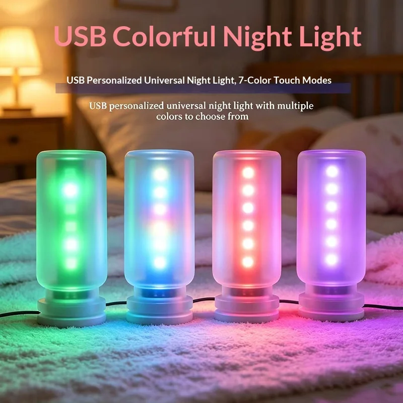 RGB Touch-Control LED Night Light — Elegant, Dimmable & Dynamic Ambient Lamp for Cars, Bedrooms, and Beyond: Portable, Plug-and-