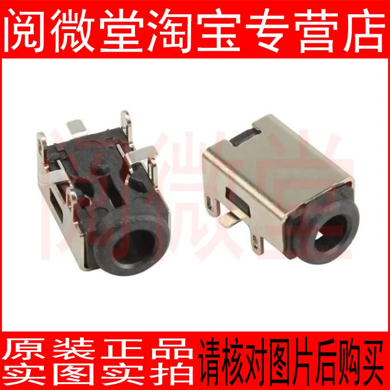 

For Asus 1201NL 1201PN 1201PNG 1201T Power port connector DC socket