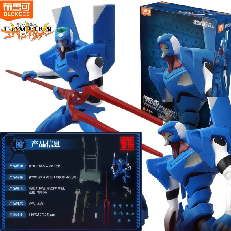 blokees-rei-ayanami-unit-00-proto-eva-00-proto-type-evangelion-proto-tv-action-figure-anime-modello-articolato-da-collezione-giocattoli-regalo