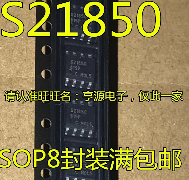 Free shipping    IRS21850STRPBF SOP8 IRS21850S S21850    10PCS