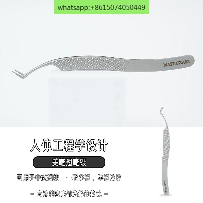 Chinese eyelash tweezers Eyelash beautician tweezers High precision fit Eyelash curler Non-slip upgrade No hair leakage Grafting