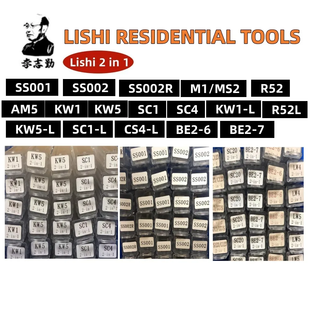 Lishi Tool KW1 KW5  SC1 SC4 M1/MS2 AM5 R52 R52-L TE2 BE2-6 BE2-7 LW4 LW5 SS001 SS002 SS002R S123/C123 yale lock