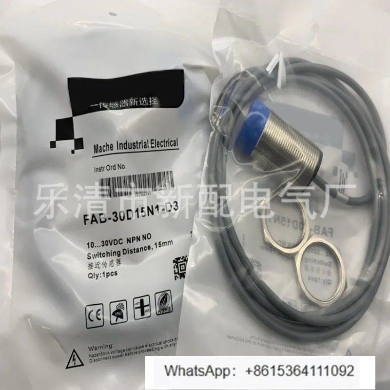 

FAB-12D04N2-D3 induction switch