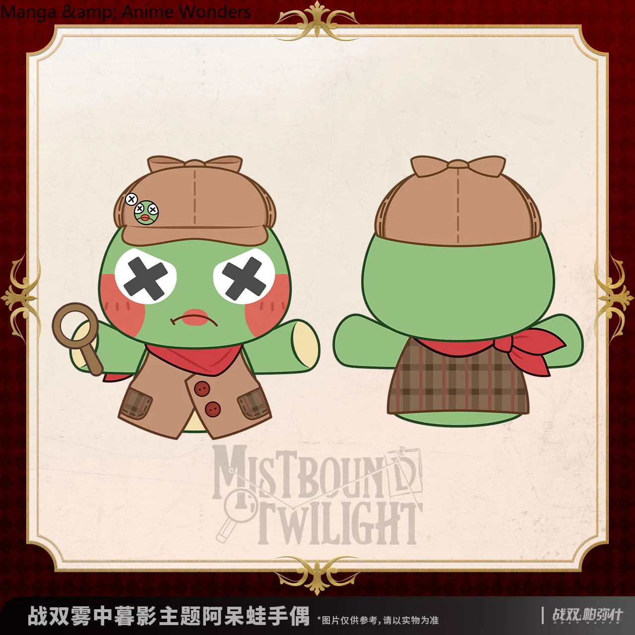 

Official Froggie Finger Pillow model ornament Kurogame Original Merch Punishing Gray Raven Cosplay Accessories Halloween Gift