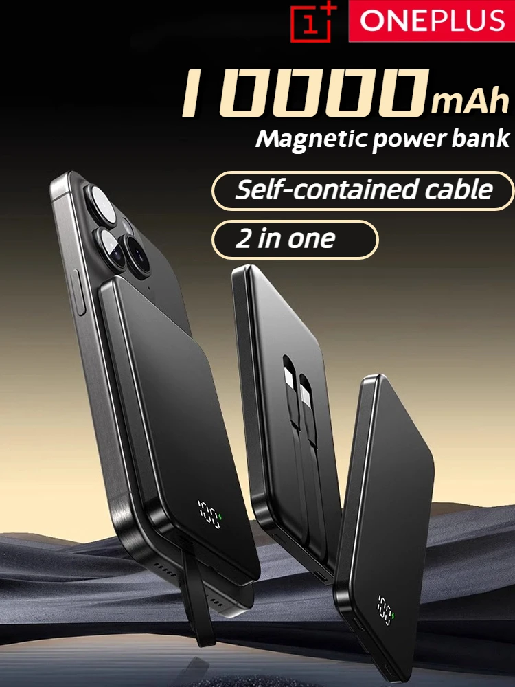 OnePlus Ultra-thin Metal Magnetic Power Bank Capacity 10000mAh Magnetic Charging Cable Charging Two-In-One Comes Built-In Cable