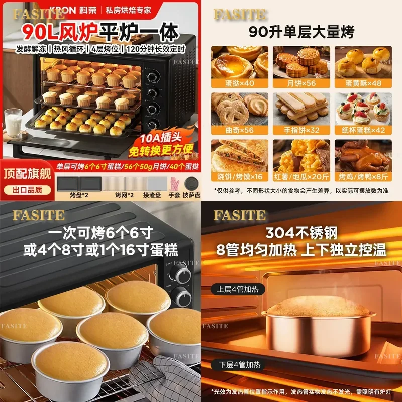 For Commercial 90L Large Capacity Blast Stove Open Oven 2-in-1 Hot Air Fermentation Baking Cakes Sweet Potatoes Business