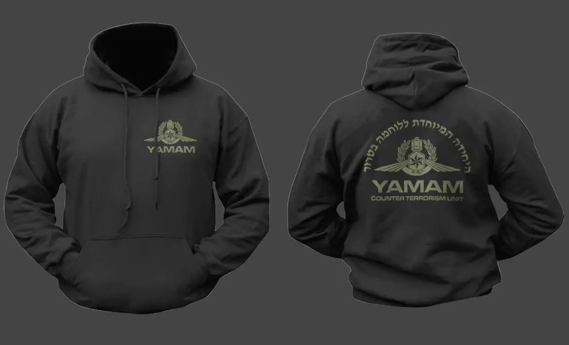 YAMAM Israel Border Special Forces SWAT Counter Terrorist Unit Hoodie Sweatshirt