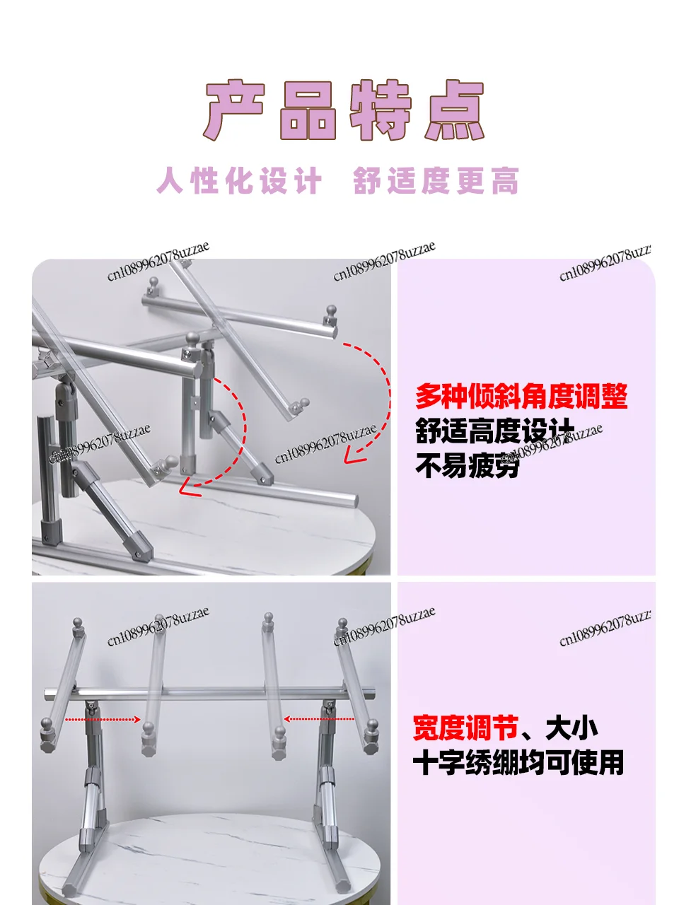 Reinforced Cross Stitch Frame Bed V-Stretch Frame Aluminum Alloy Adjustable Embroidery Frame Stand