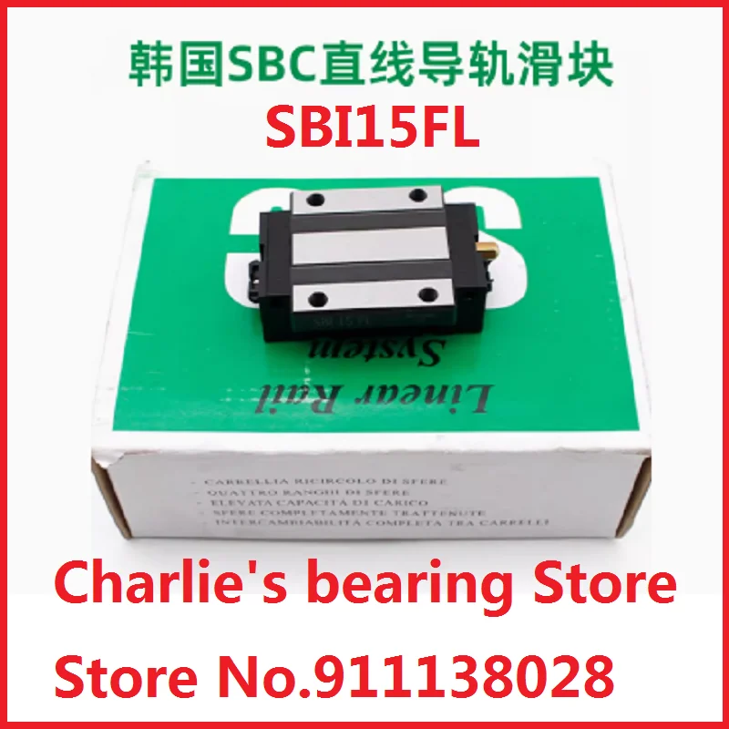 

10 шт. 100% новый оригинальный подлинный корейский слайдер линейной направляющей SBC SBI15FL-C-K1, каретка подшипника