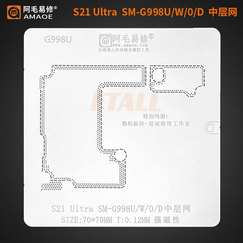 Amaoe Middle Layer BGA Reballing Stencil for SAMSUNG S21 Ultra SM-G998U/W/0/D CPU IC Chip Tin Planting Soldering Net