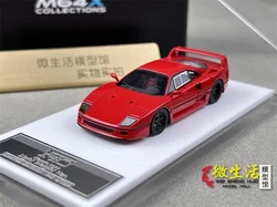 Newly Stocks SCM MY64 1/64 Resin Model F40 New Color High-End Collection In 2024