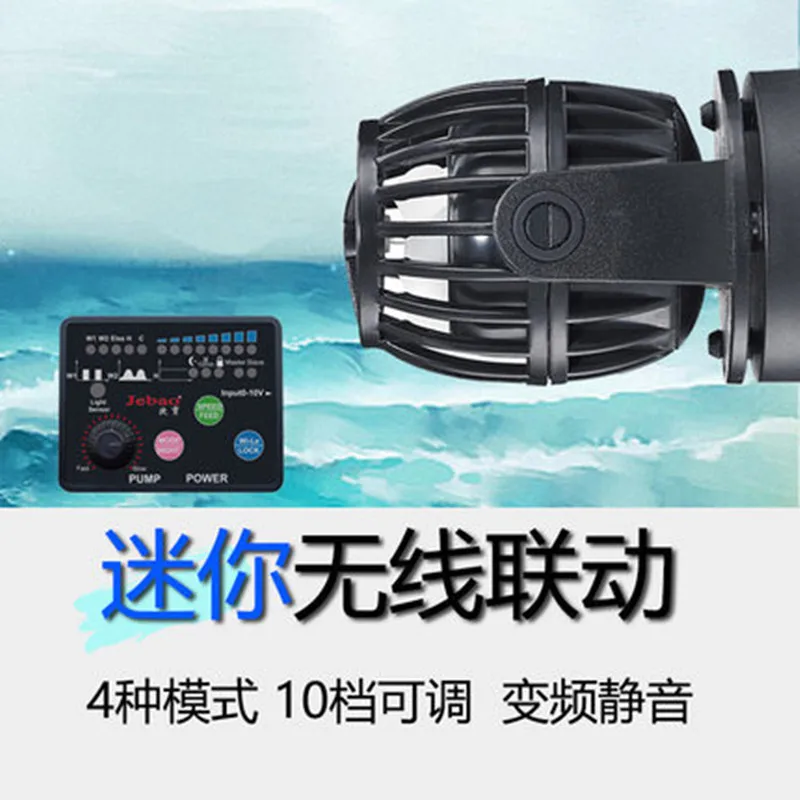 Wave Pump RW-4/8/15/20/SW Silent Variable Frequency Flow Pump