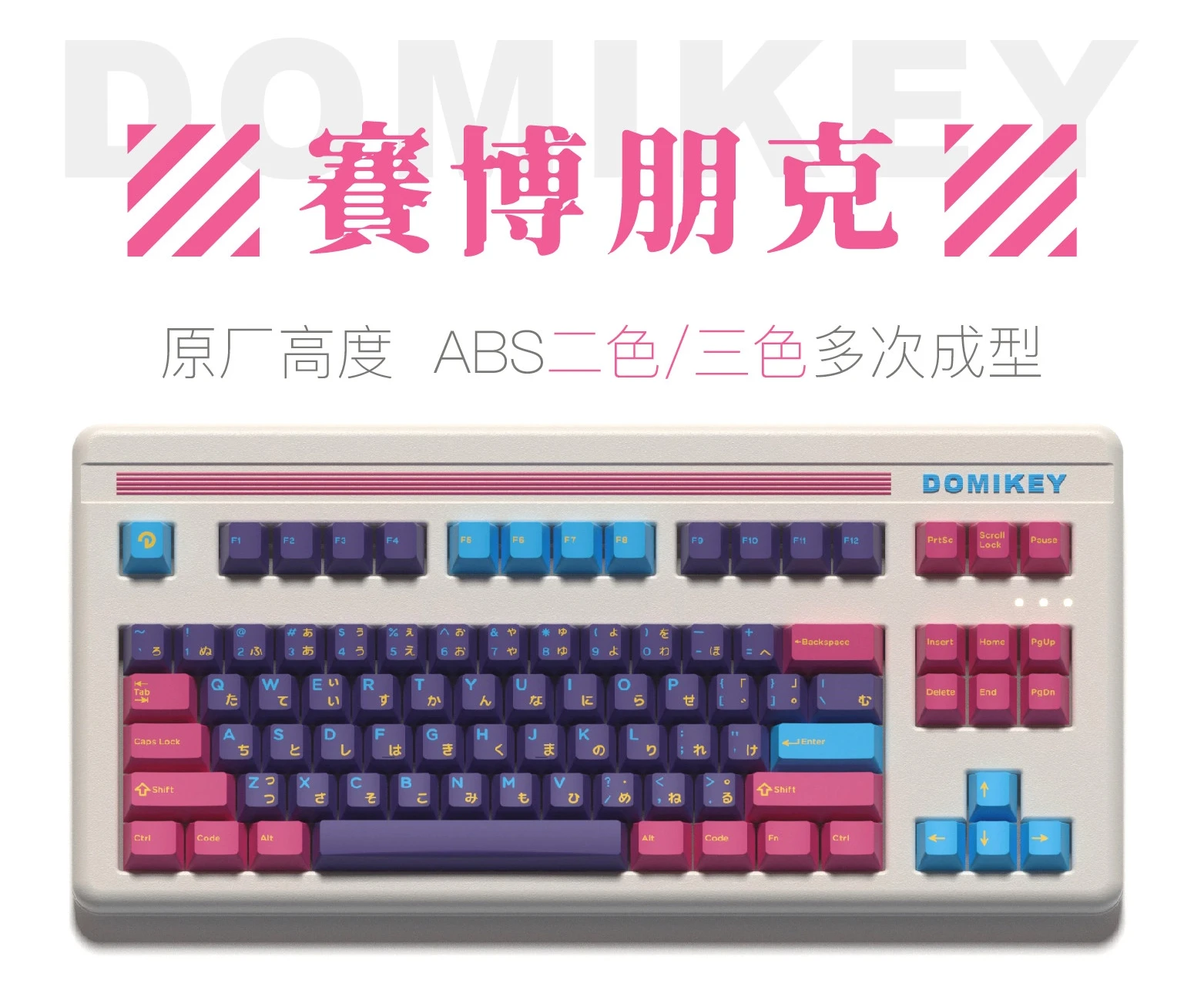 

Domikey Pumper Keycaps ABS Double Shot Triple Cherry Rose Red for Mechanical Keyboard AULA F75 Gamer PC Ajazz Mad 60he 68he PC