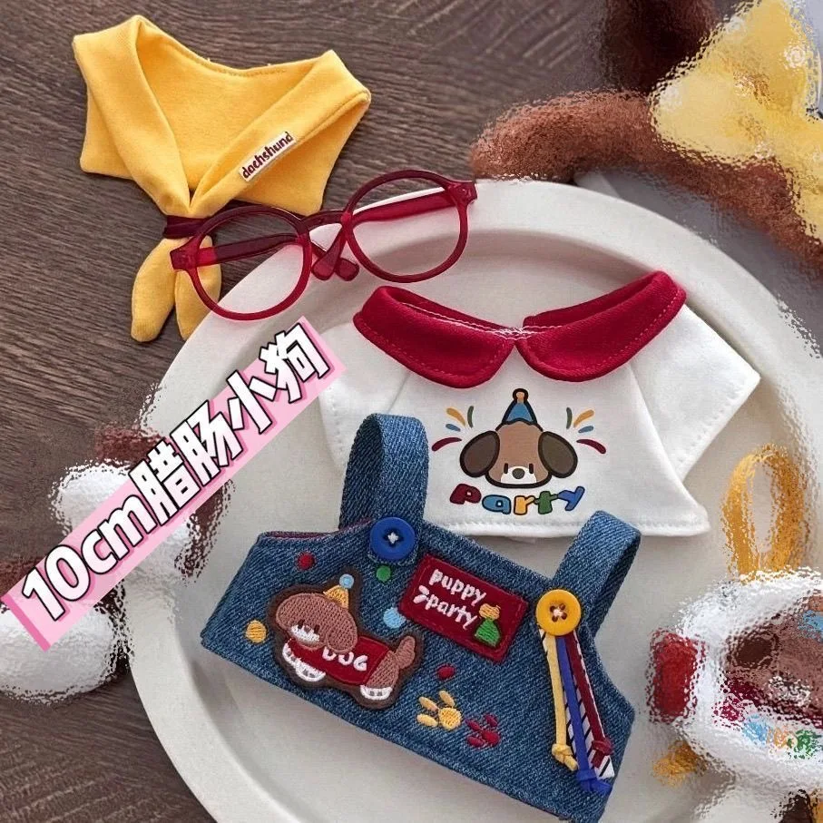 

Новый весенний продукт 10 см, детское платье «колбаска», комплект для косплея, милая 10 см хлопковая кукла, замена куклы