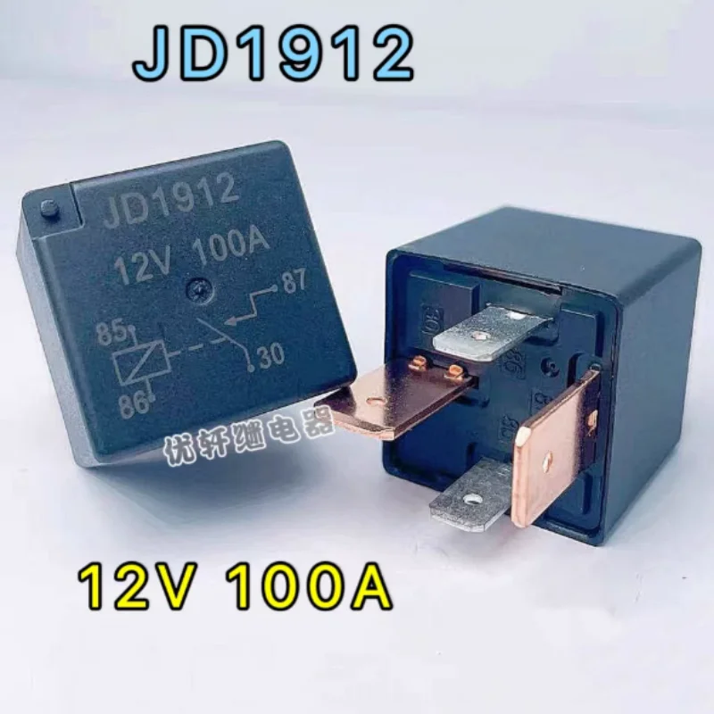 100A car relay JD1912  4-pin wide foot - 12V