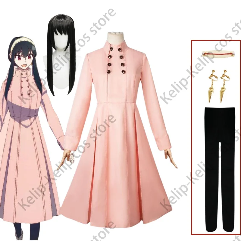 

Anime SPY×FAMILY Yor Forger Briar Cosplay Costume Wig Black Cloak Mesh Yarn Swimsuit Bikini Woman Sexy Carnival Party Suit