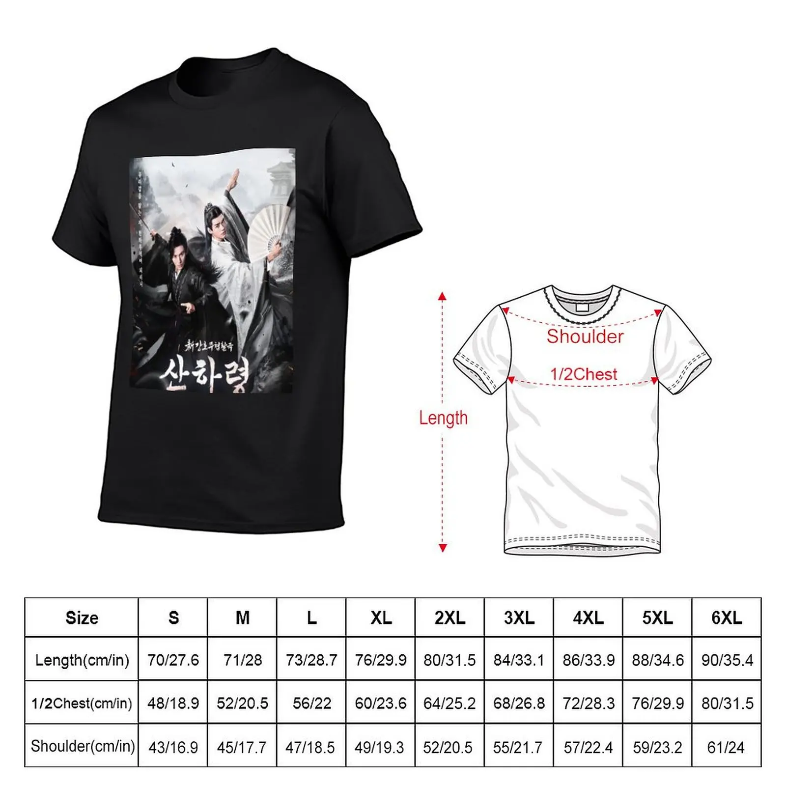 Word of Honor Korean tv poster, Zhou ZiShu, Wen KeXing T-Shirt oversizeds blacks customizeds summer top mens plain t shirts