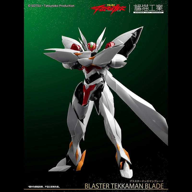 CMT In Stock Orange Cat Industry Blaster Tekkaman Blade Model Kit Plastic Mobile Suit Robot Anime PVC Action Toys Figures